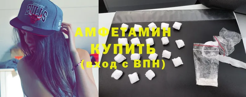 Amphetamine 97%  Миасс 